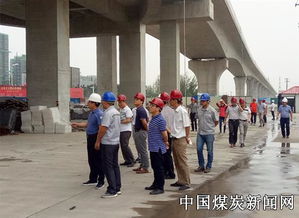 中鐵四院赴中煤三建合肥項目開展建設工程勘察觀摩交流