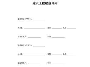 探尋建筑設計的數字寶庫 高效獲取勘察圖紙與施工方案的智慧策略